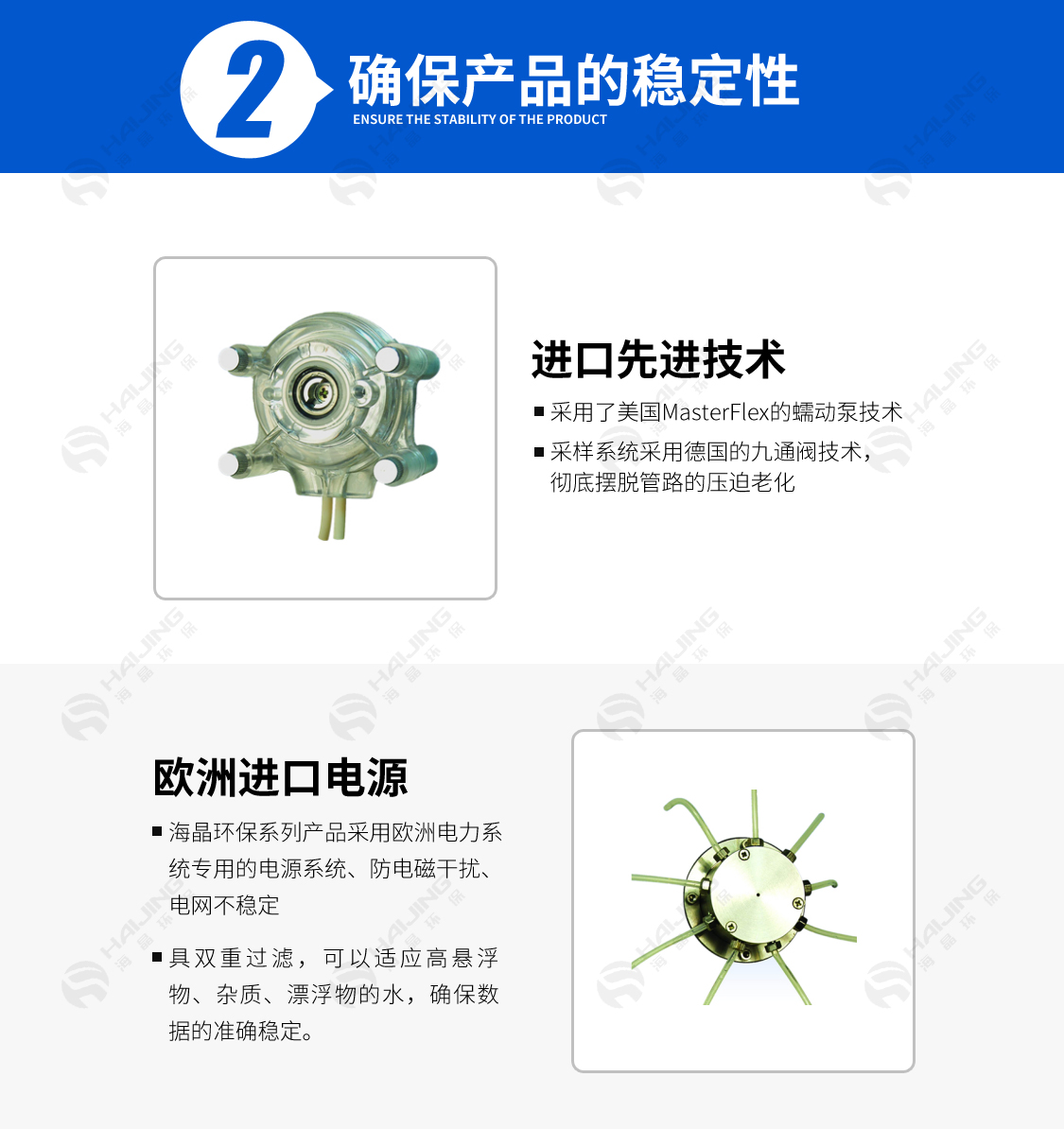 在線自動分析儀1_05.jpg
