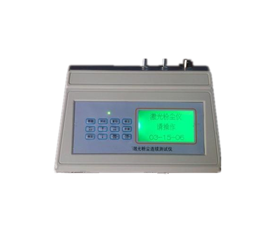海晶PC-3A(S)臺(tái)式多功能粉塵連續(xù)測(cè)試儀