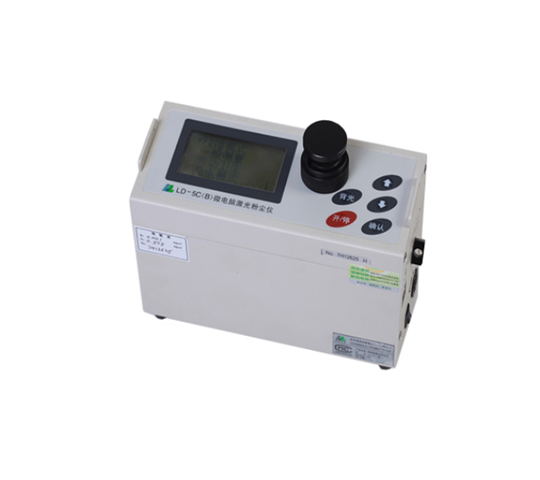 海晶LD-5C型微電腦粉塵檢測(cè)儀|激光粉塵儀